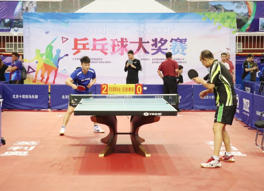 阿森纳的 阿森纳的