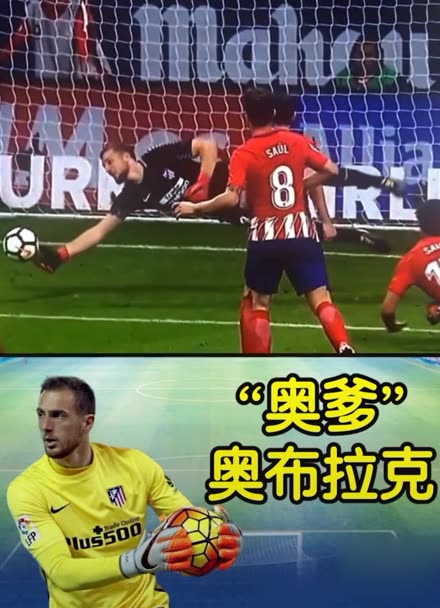 一名墨西哥 一名墨西哥