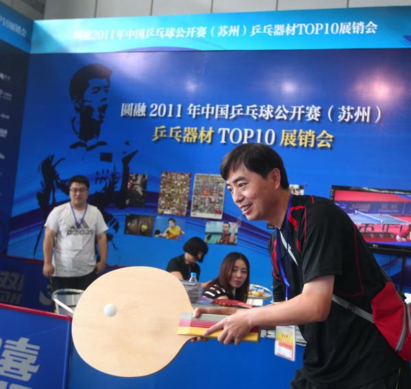 新的锋线组 新的锋线组