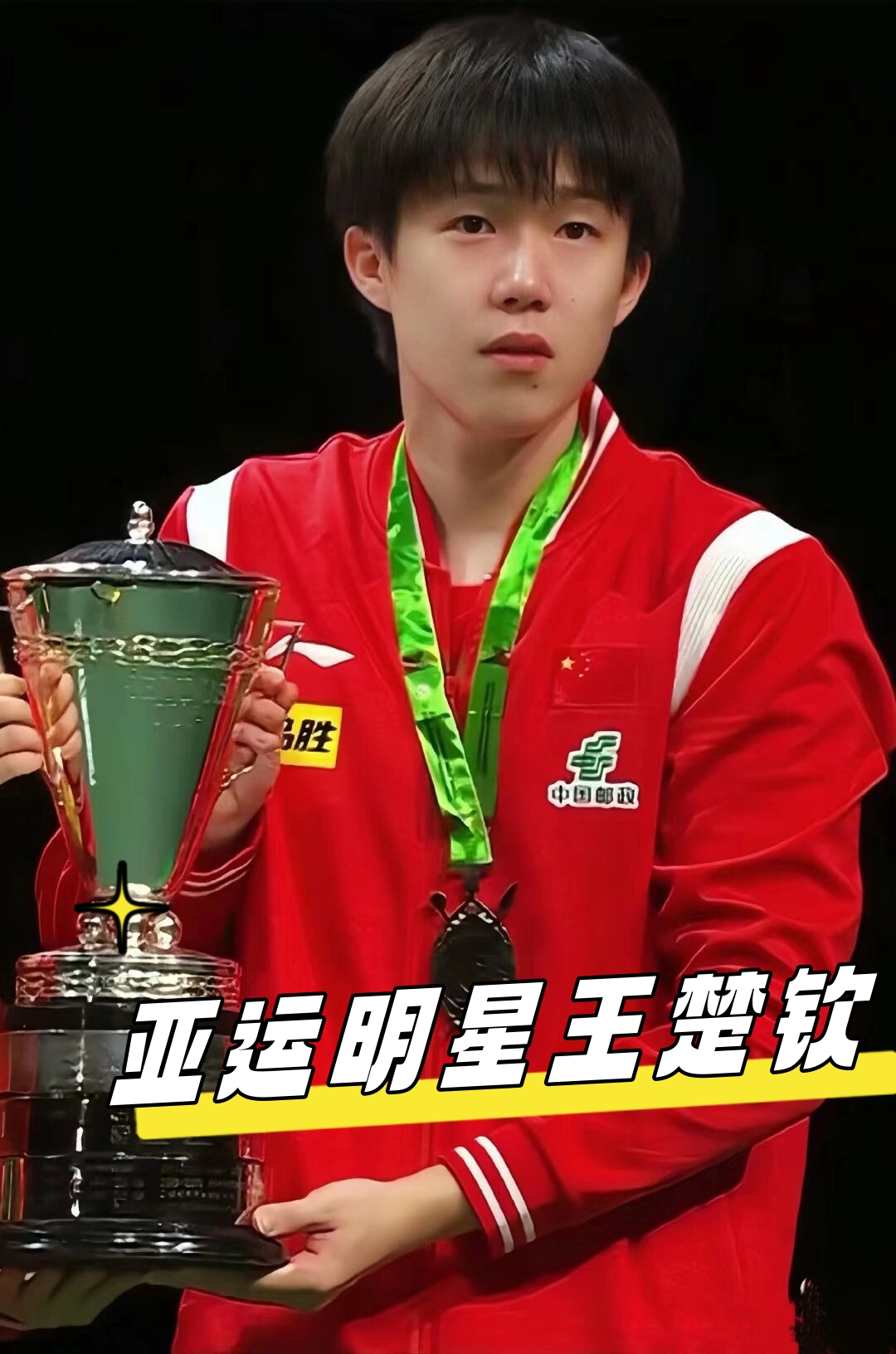 量与位置优 量与位置优