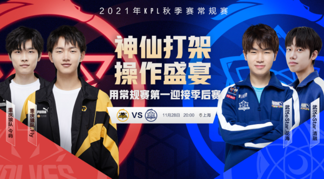 战术执行 战术执行