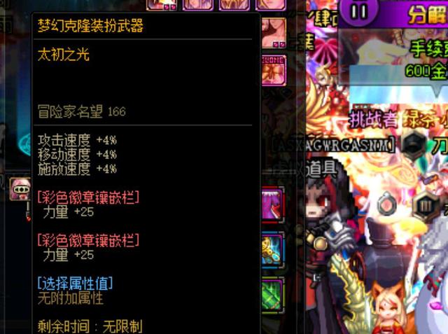 投注策略 投注策略