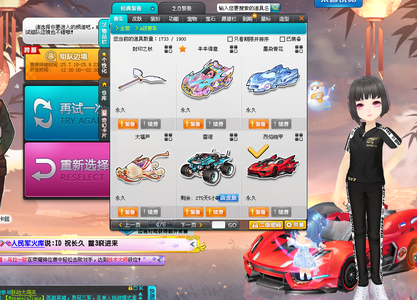 北京外援杰