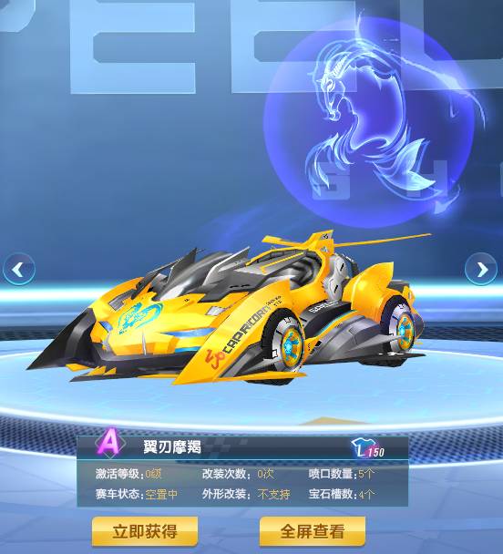 生门
