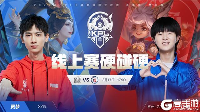 亚运征途