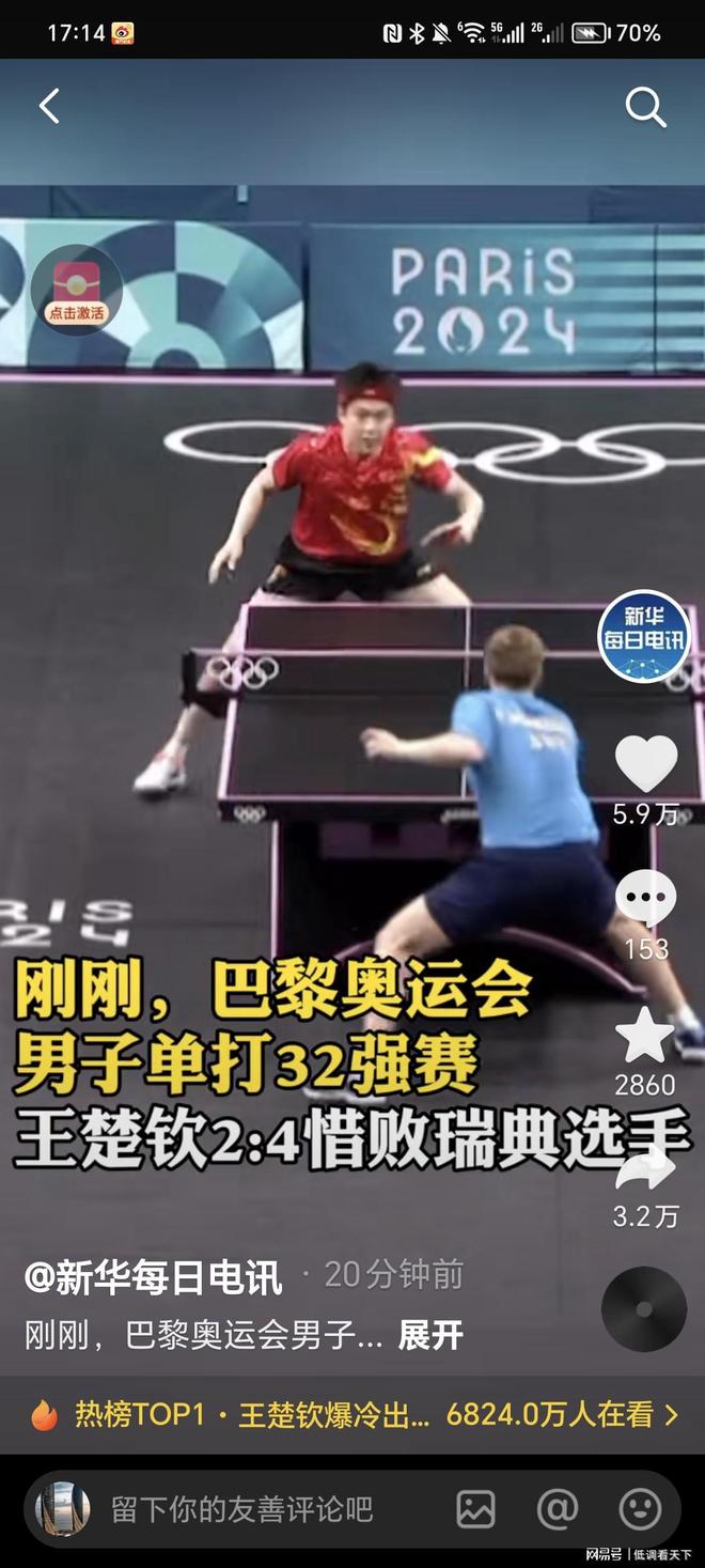 赵信回身保 赵信回身保