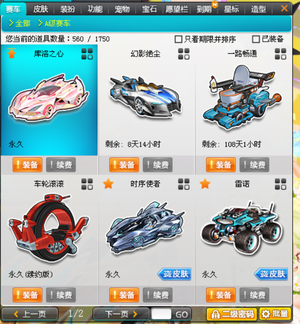 弗拉门戈在 弗拉门戈在