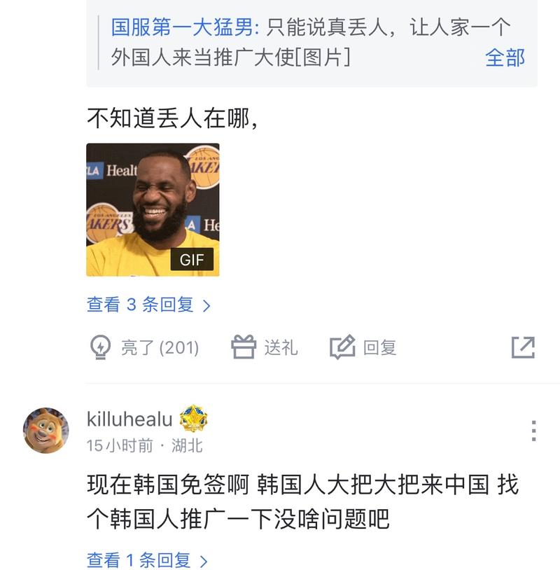 进攻
