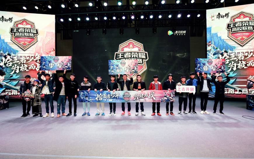 附近完成高